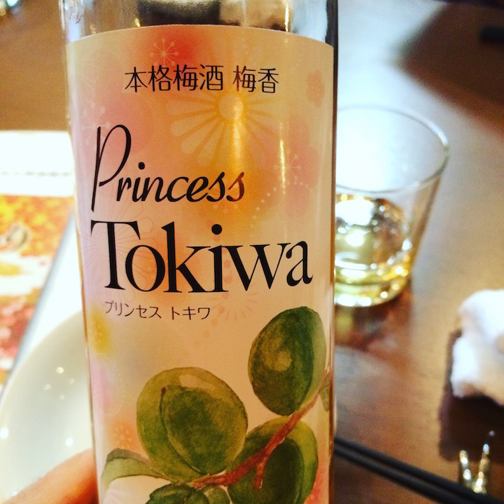 本格梅酒 梅香 Princess Tokiwa